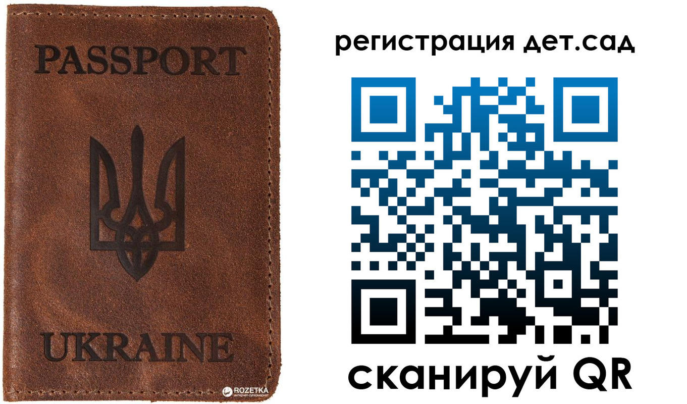 временная прописка в Великом Новгороде