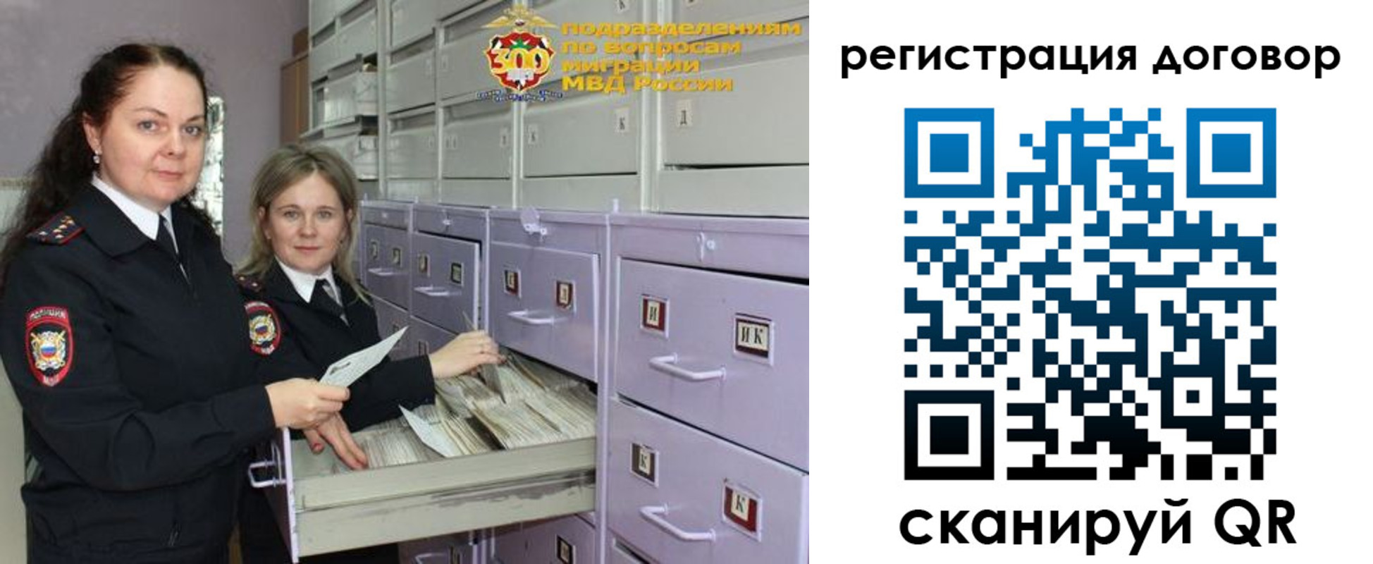 прописка 2025 в Великом Новгороде