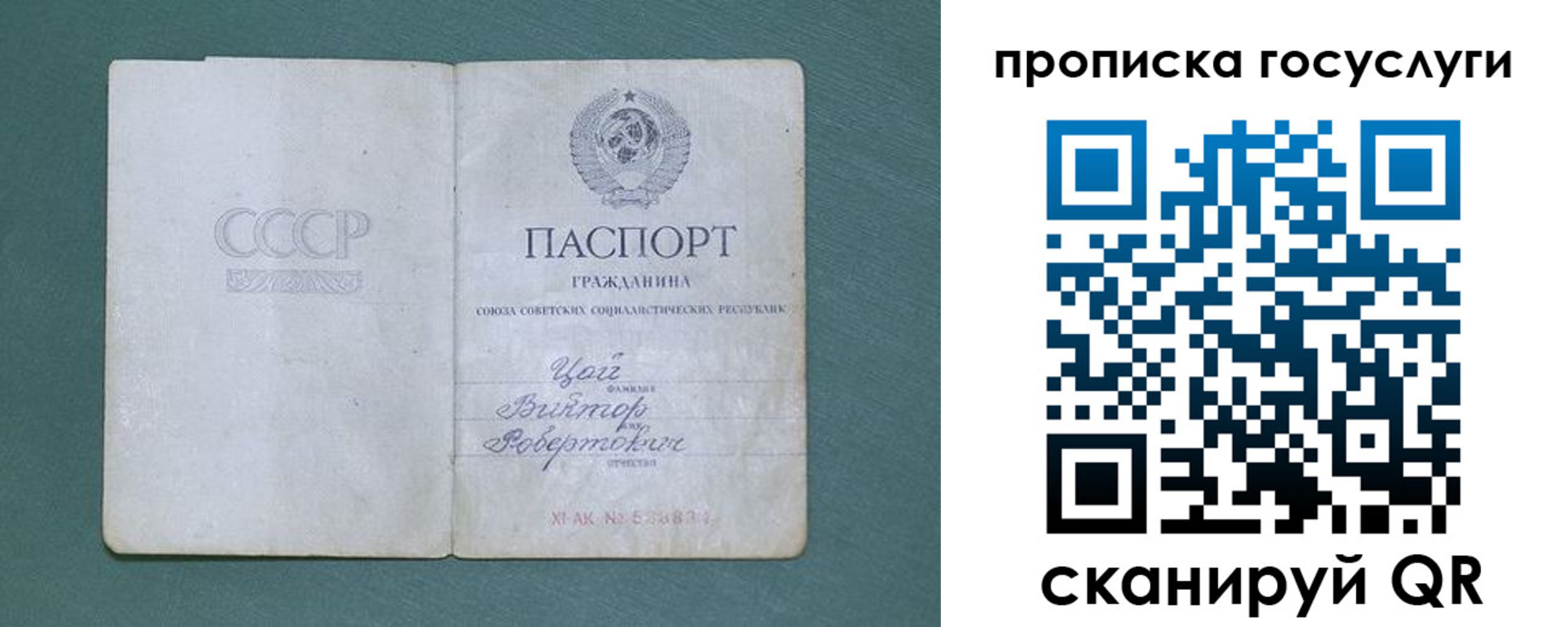 временная регистрация для школы в Великом Новгороде