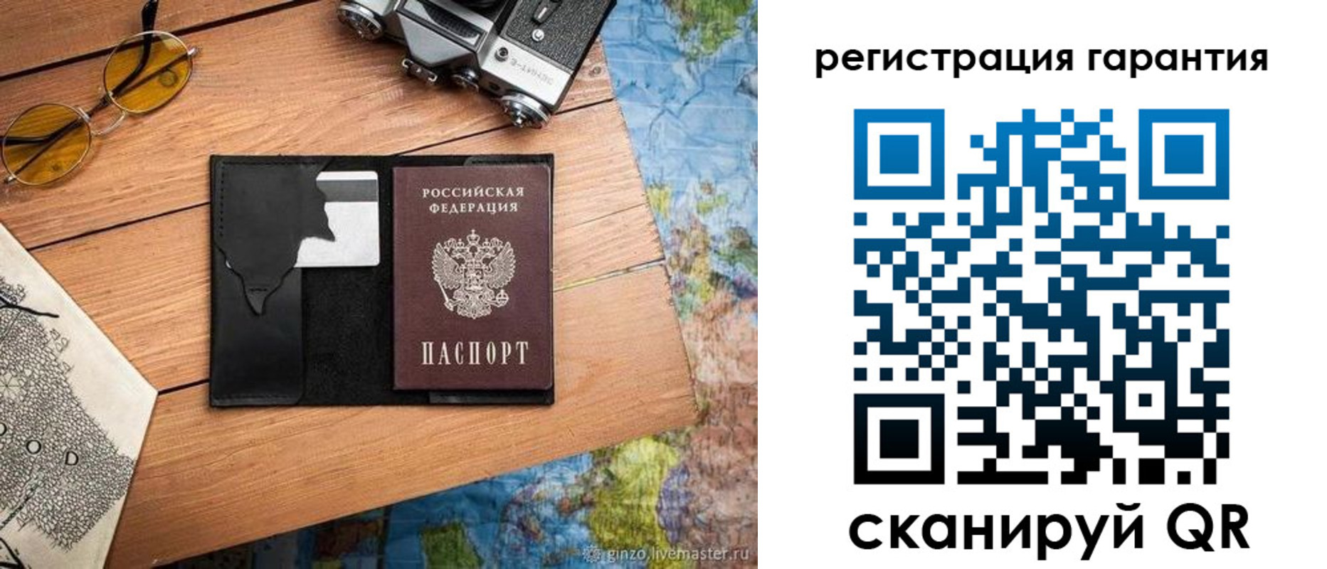 прописка для работы в Великом Новгороде
